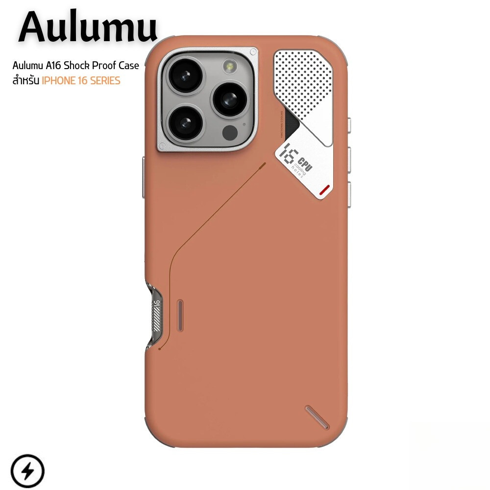 Aulumu A16 Shock Proof Case เคส iPhone 16 Pro /16 Pro Max เคสกันกระแทกที่คงความ Slim สวยงาม Premium