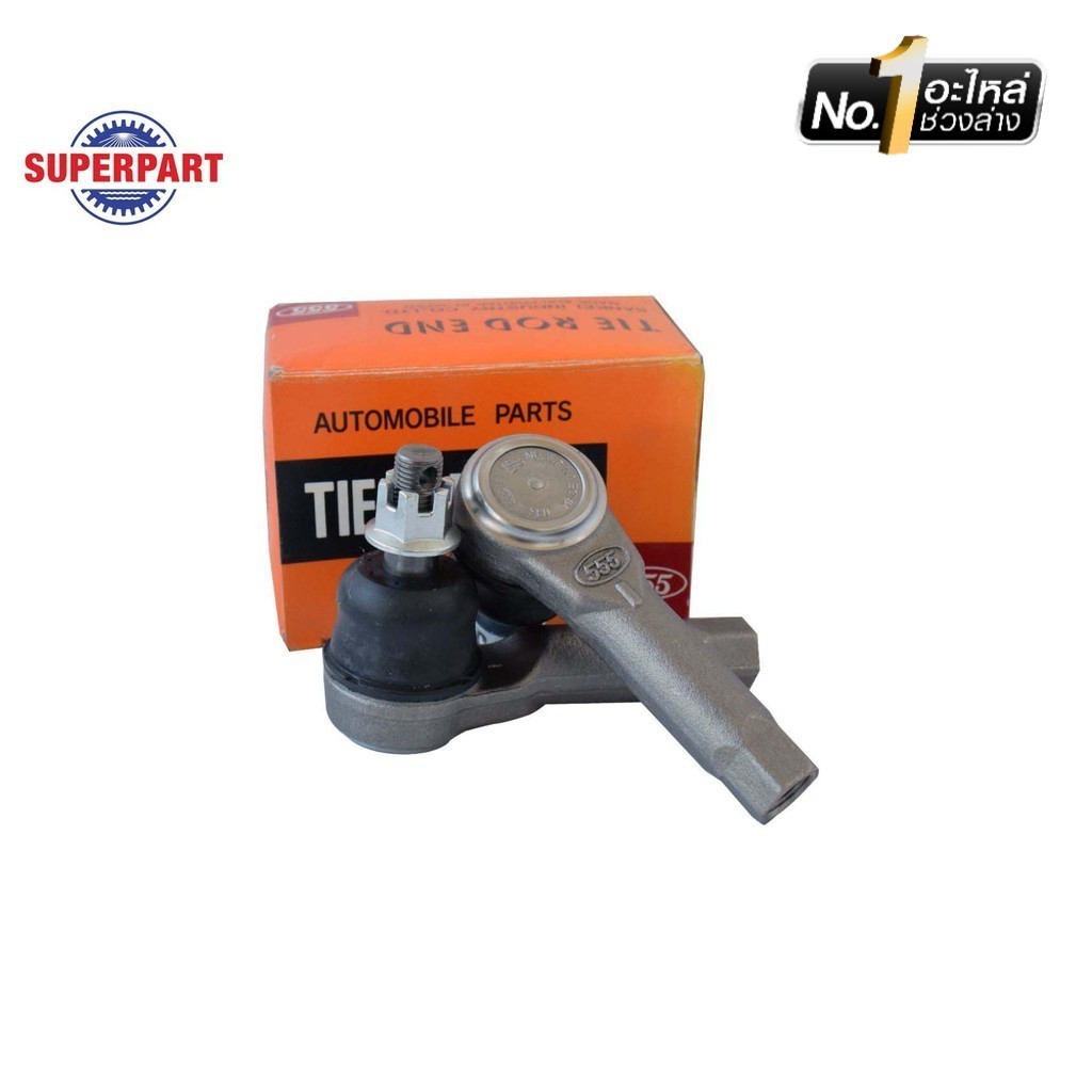 SUPERPART ลูกหมากคันชัก CEFIRO A32 555(JAPAN) (SE-1591)