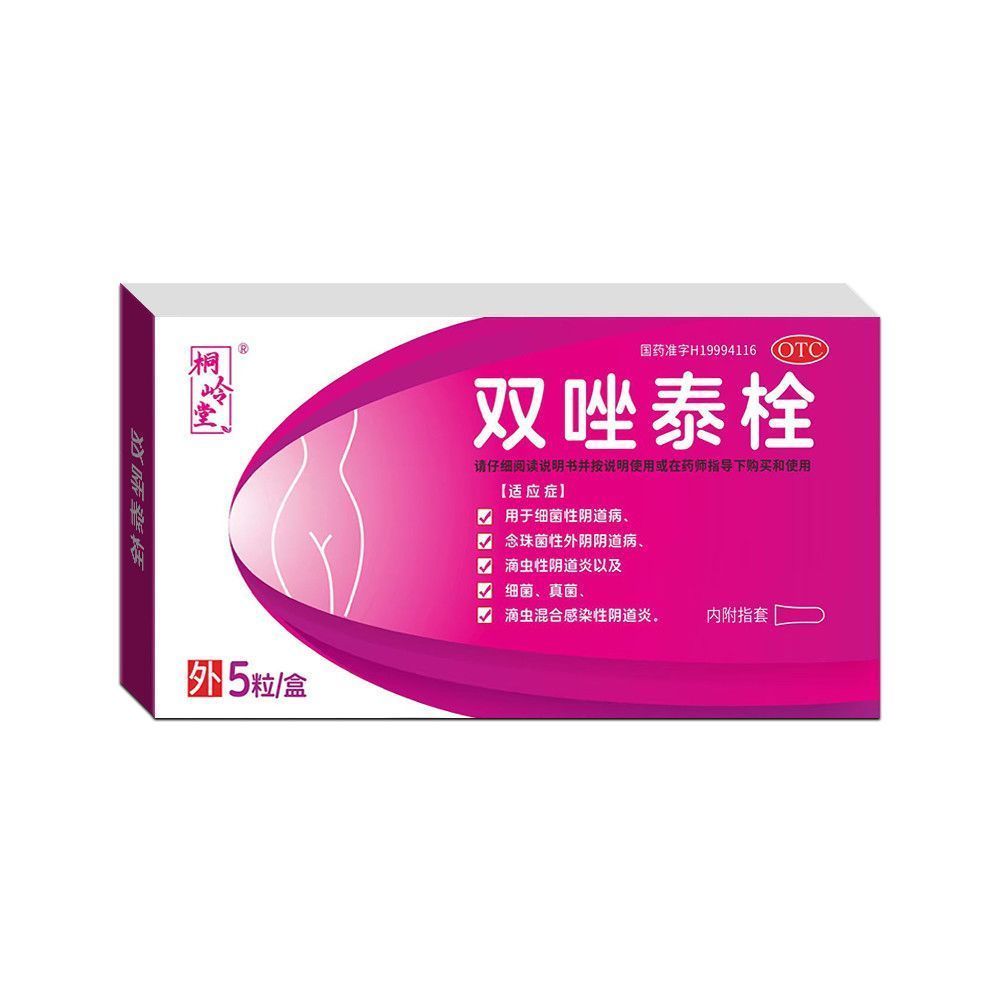 Men Men Repair Qi Care Palace ต้านเชื้อแบคทีเรีย