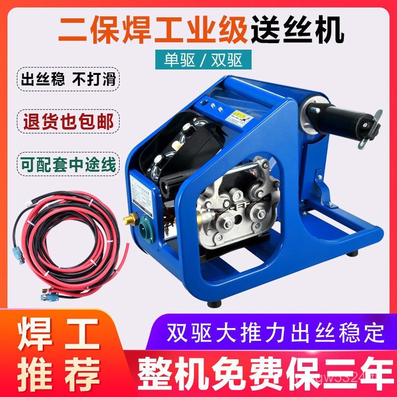 Kai 500 ออสเตรียเชื่อมป้องกัน Dasi ฟรี Ertai ชุดเครื่องเชื่อม Universal nb-350 Erwang เชื่อมแก๊ส X8M