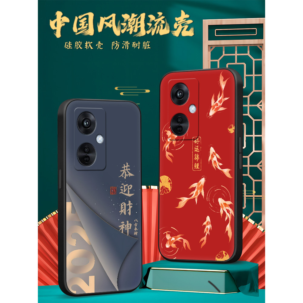 ใช้ได้กับ oppok11 เคสโทรศัพท์ 0pp0 K1l Fortune Get Rich Oppo K11 กรณี PJC11o โชคดี Koi PJC110 หรูหรา