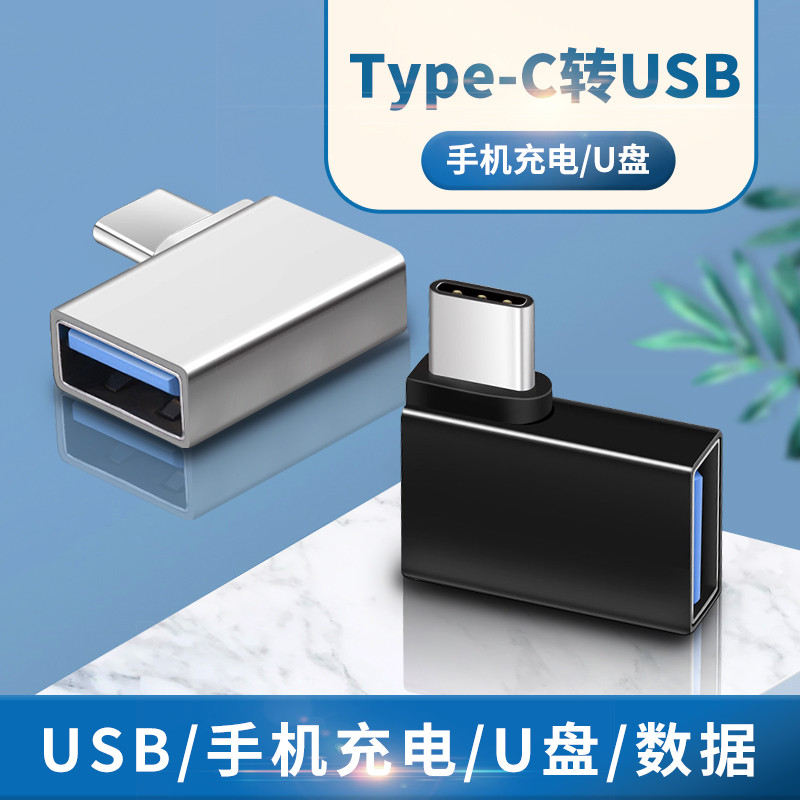 เหมาะสําหรับอะแดปเตอร์ Tesla รุ่น Y typec เป็น USB Converter สายชาร์จข้อมูล Model3 ด้านหลัง USB แฟลช