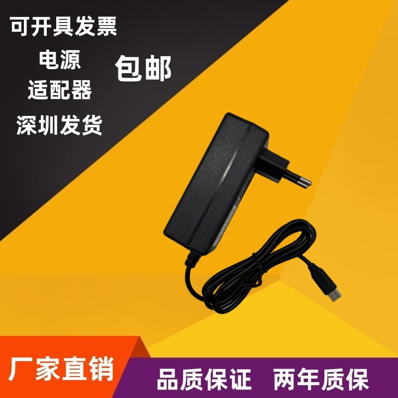 Type-C ยุโรปมาตรฐาน DC5V6V9V12V15V18V24V1.5 A2A3A ยุโรปมาตรฐาน Charger Power Adapter สาย