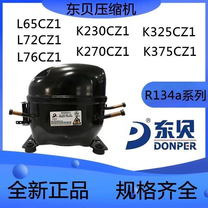 Dongbei R290a R134a compressor pure copper, universal refrigerator freezer display case parts