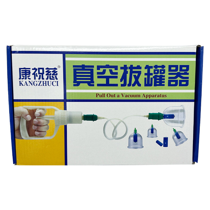 Kang Zhuci Cupping Tool Dedicated Full Set Y