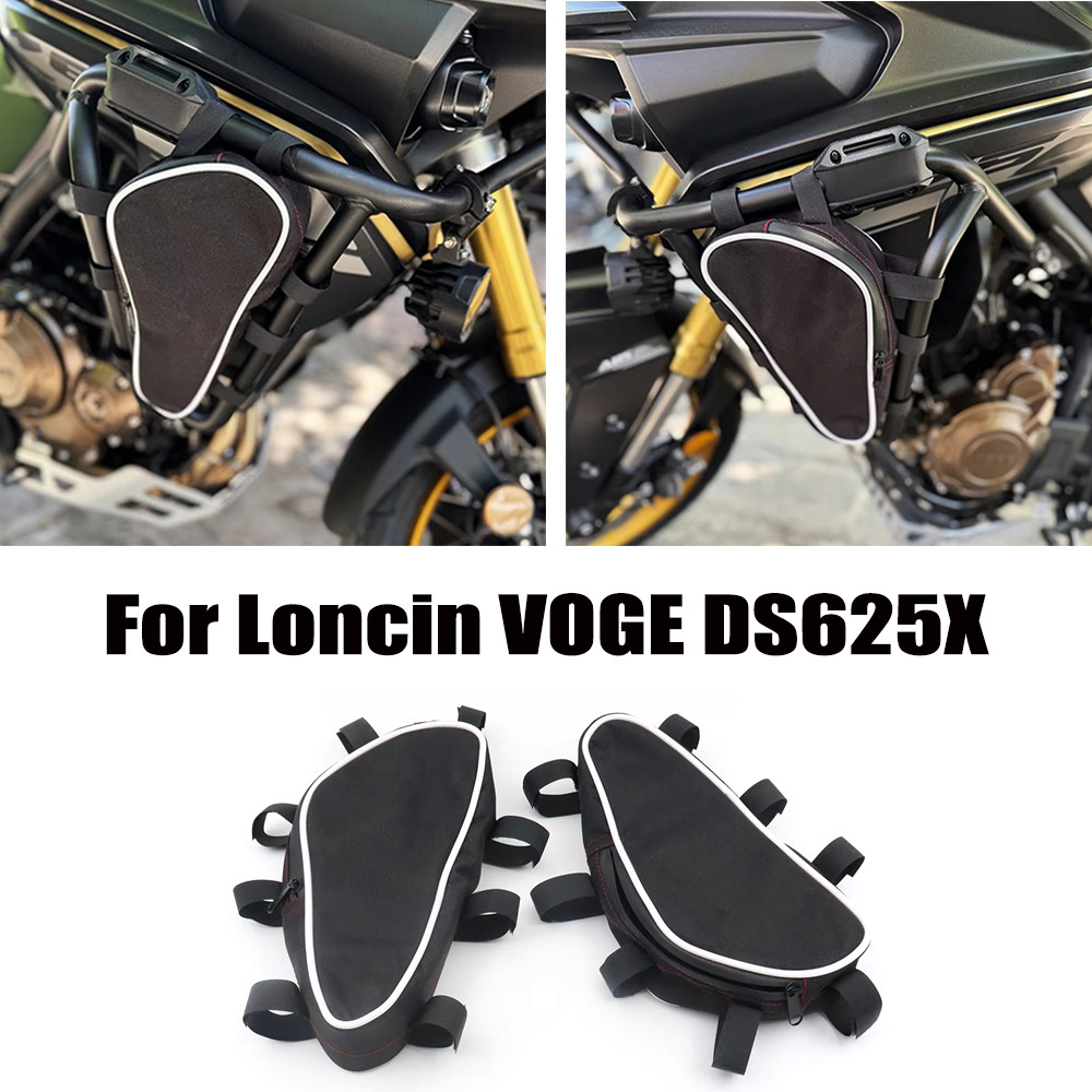 Zกระเป๋าใส่เครื่องมือซ่อมกันน้ำสำหรับติดตั้งบนโครงรถมอเตอร์ไซค์ DS625X สำหรับ VOGE 625DSX  DSX625 62