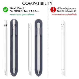 ที่เก็บปากกา ซิลิโคน แบบแม่เหล็ก สำหรับ Apple Pencil