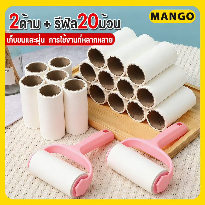 🔥ราคาถูก🔥【1 ด้าม + รีฟิล15ม้วน】ลูกกลิ้งกำจัดขน เก็บขนและฝุ่น ลูกกลิ้งกำจัดขนสัตว์เลี้ยง ที่ทำความสะอาดขนแมว,หมา สุนัขCOD