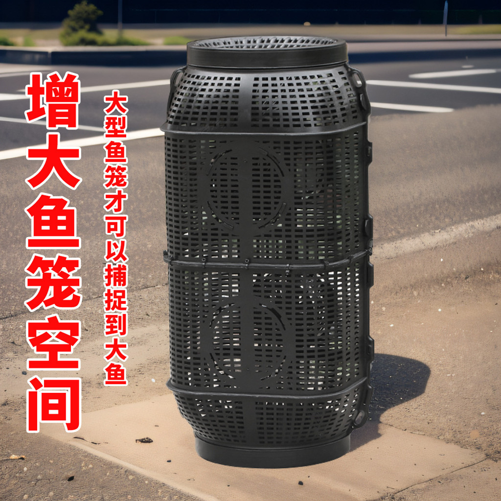 Plastic shrimp cage fishing net, fishing cage, lobster net, fish-catching and shrimp-catching tool, 