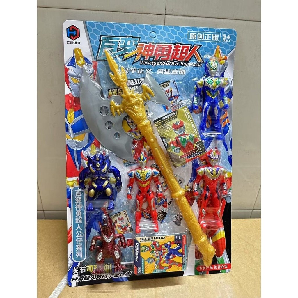 เด็ก Ultraman ของแท้ Variety Boy Superman ชุดตุ๊กตาของเล่นแขวน