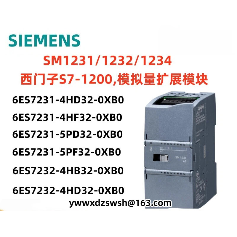 SIEMENS ยี่ห้อใหม่โมดูลจําลอง 6ES7231-4HD/232/234/4HF/4HB/4HE32-0XB0
