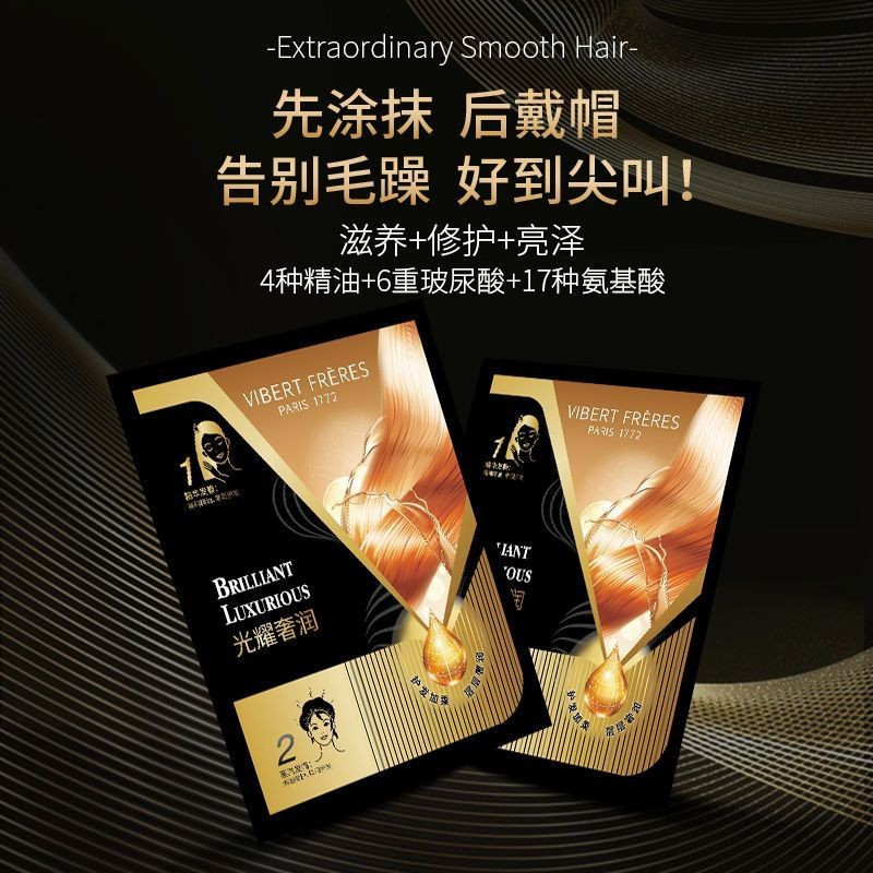 French VF Steam Hair Mask Cap Deep Nourishing Care Perm Dye Repair Dry ปรับปรุง Frizz Hydrating Soft