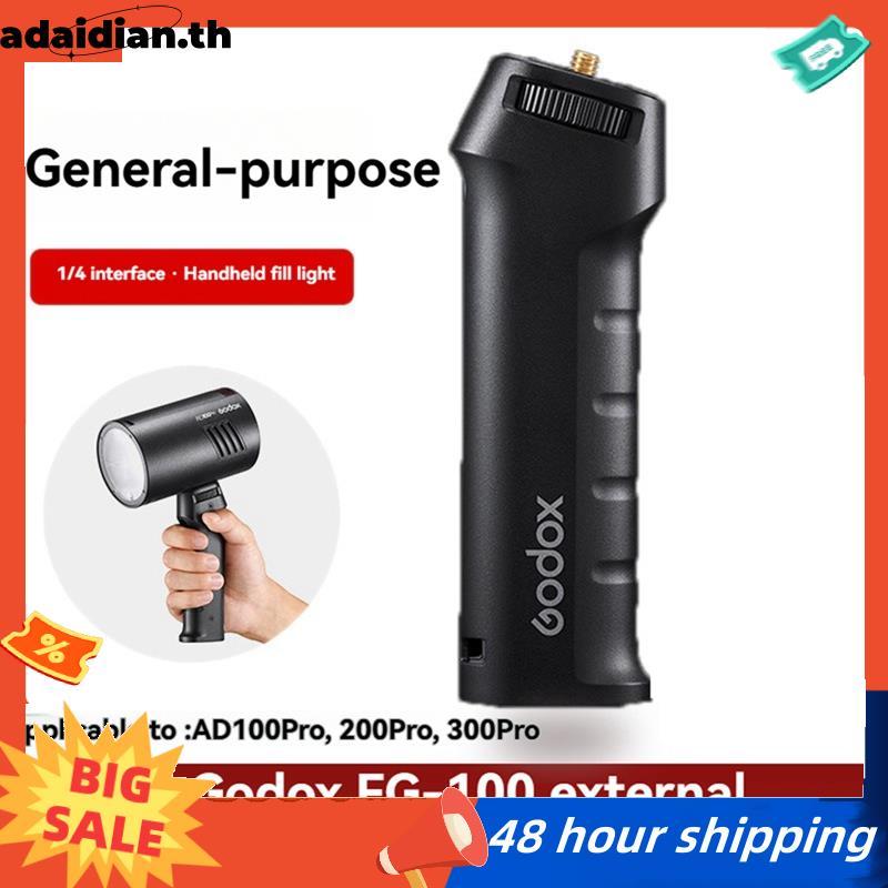 FG-100 Flash Grip กล้อง Speedlite Hand Grip พร้อมสกรู 1/4 นิ้วสําหรับ AD100pro AD200pro AD300pro