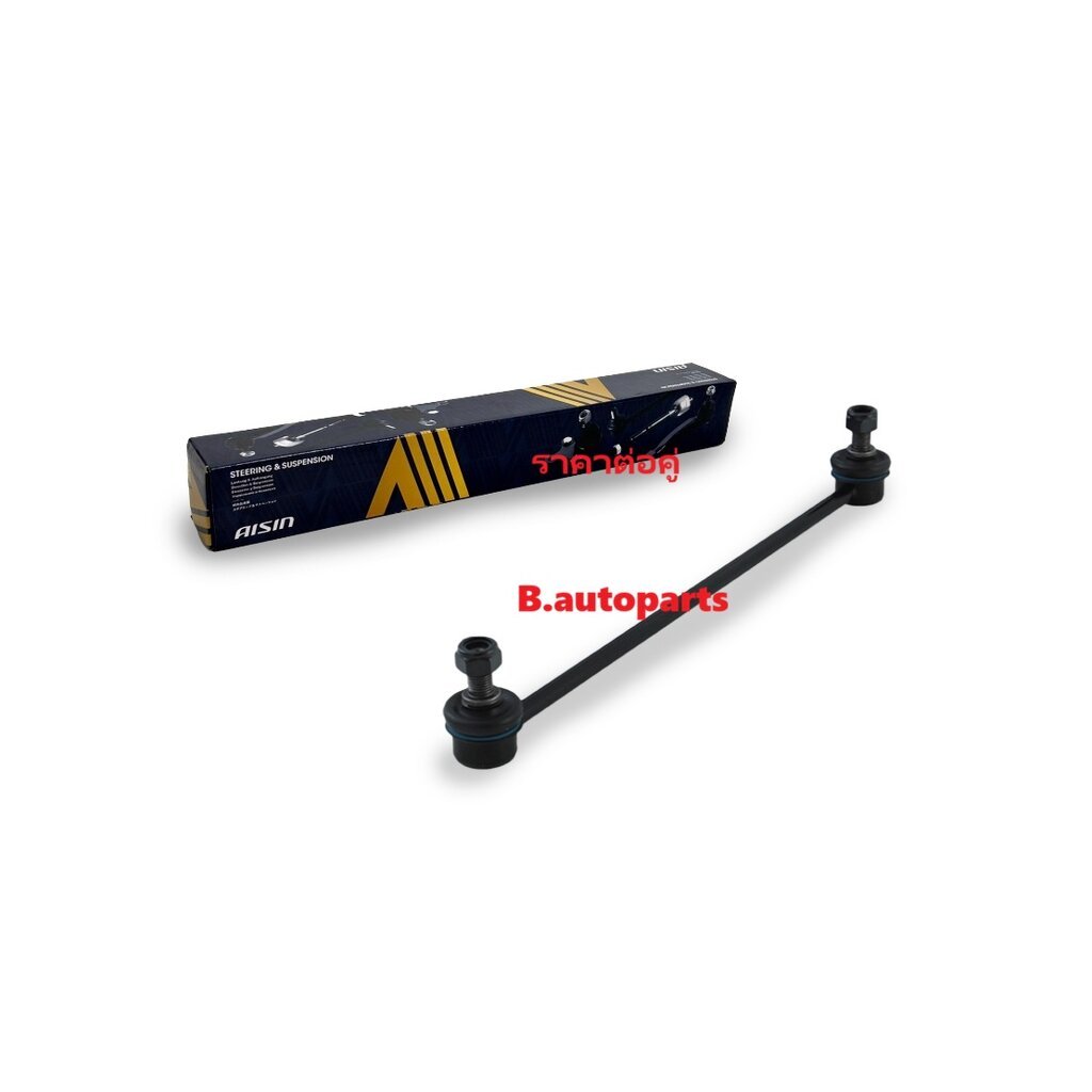 ลูกหมากกันโคลงหน้า HONDA CITY GM6 GM7 2014- GN1 GN2 2019- JAZZ GK 2014- AISIN /คู่