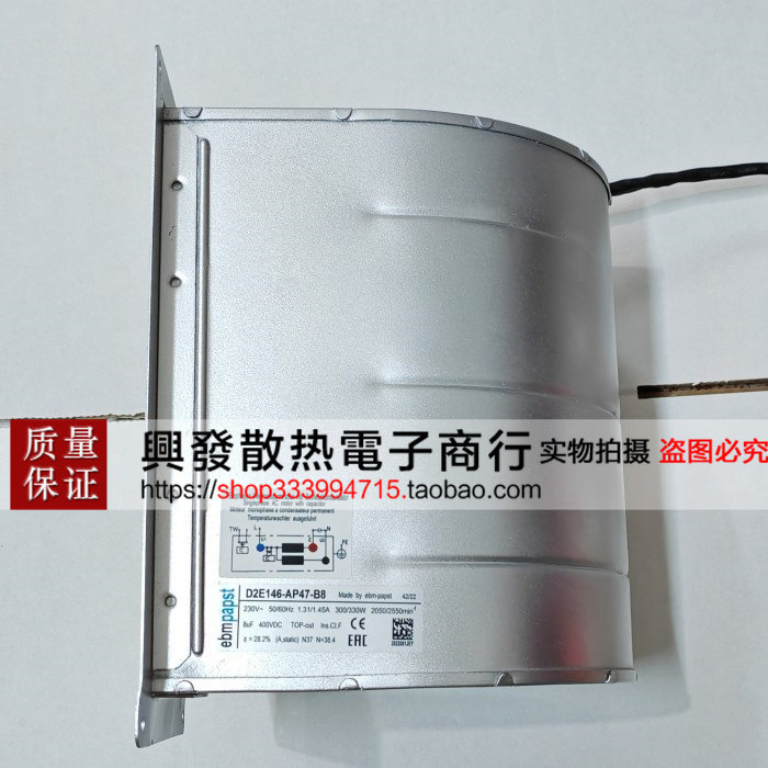 [หม้อน้ําพร้อมสต็อก] เยอรมนีนําเข้า ebmpapst D2E146-AP47-02 22 C3 B8 F8 79 86 เครื่องเป่าลมแรงเหวี่ย