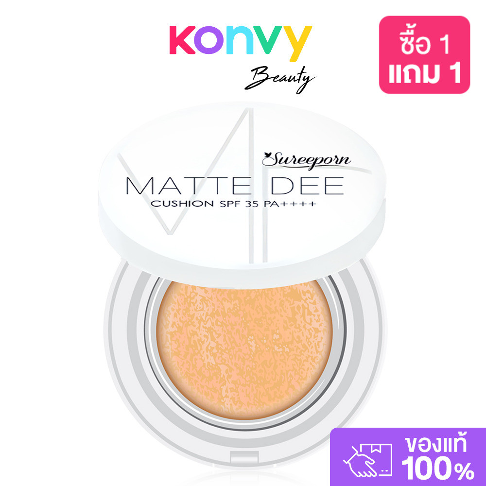 Sureeporn كوشن مطفي Matte Dee SPF35 ‏10 غ — صورة 4