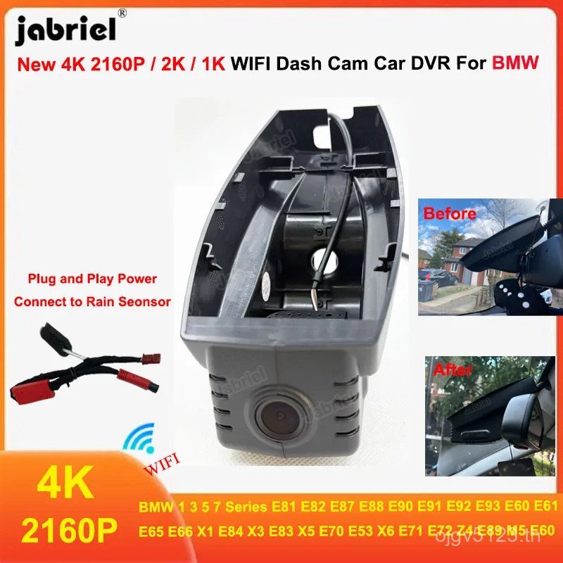 UHD 4K รถ DVR Dash Cam กล้องด้านหลัง 24H สําหรับ BMW X1 E84 X5 E70 X6 E71 E72 สําหรับ BMW E81 E82 E8
