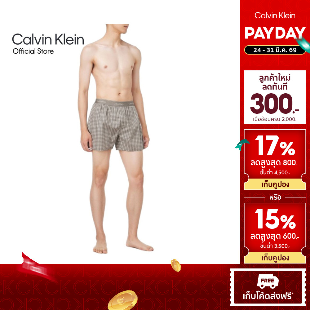 CALVIN KLEIN กางเกงบ๊อกเซอร์ผู้ชาย Cotton Poplin Boxer รุ่น NM2831 2SA-สีน้ำตาลอ่อน