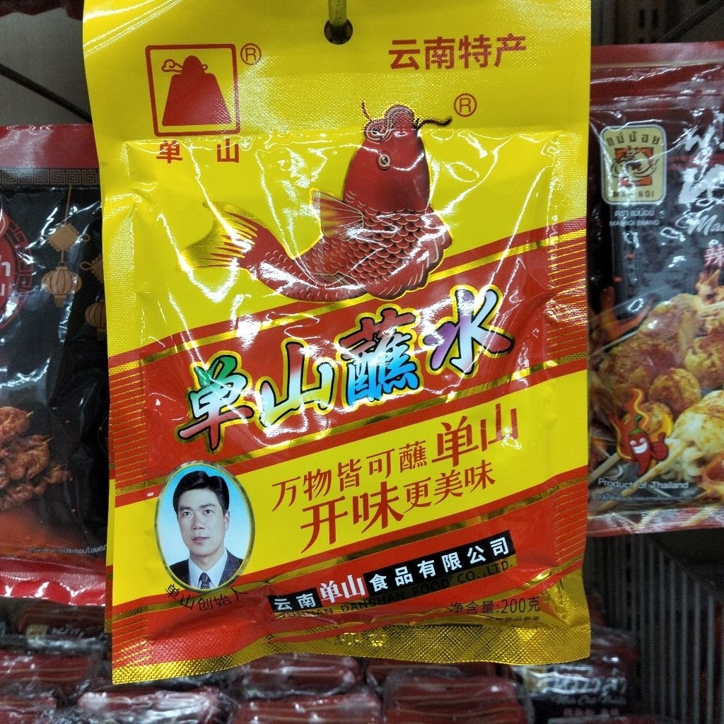 ผงพริกหม่าล่า ตราตันซานMhala chilli powder (Danshan brand)200 กรัม