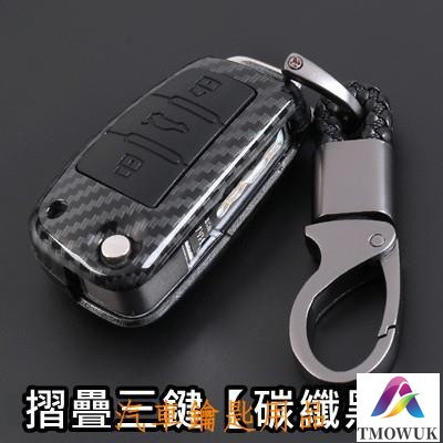 AUDI AUDI Key Shell กุญแจรถ Key Key กรณี r8 q3 q7 q5 AUDI q5 AUDI tt ของขวัญ A3 A4 A6 ILZJ