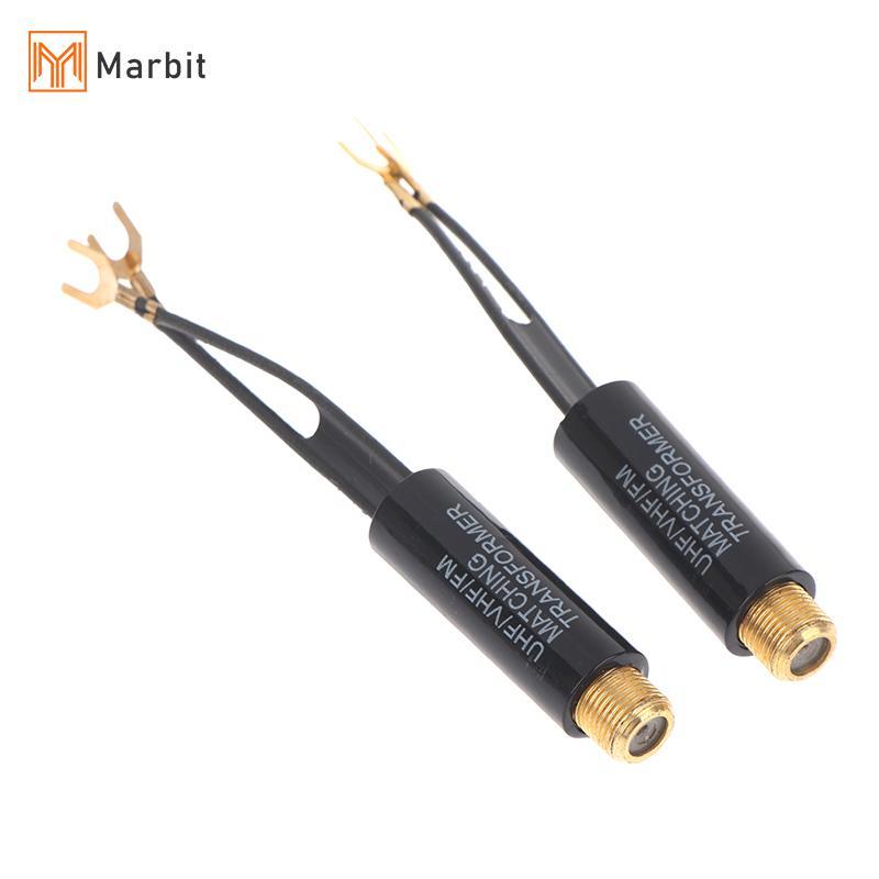 Marbit 2/5/10 ชิ้น Transforme 75 โอห์ม 300 โอห์มอะแดปเตอร์ UHF VHF เสาอากาศ FM Transformer Converter