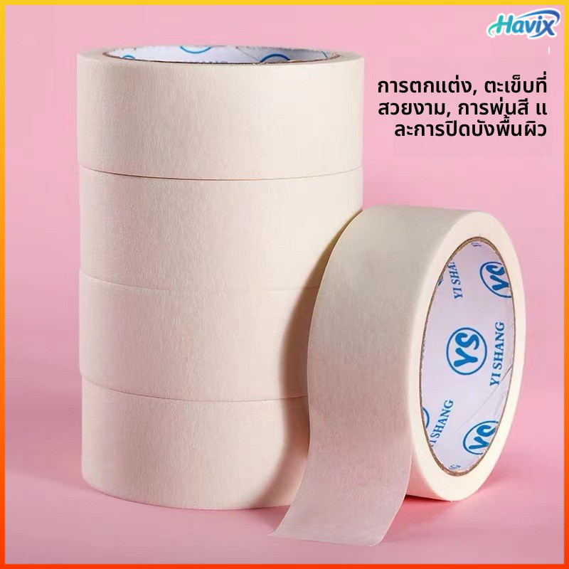 Havix เทปกระดาษที่มีลวดลายสามารถฉีกด้วยมือได้โดยไม่ต้องใช้กาวสีสเปรย์เพื่อปกปิดและตกแต่ง