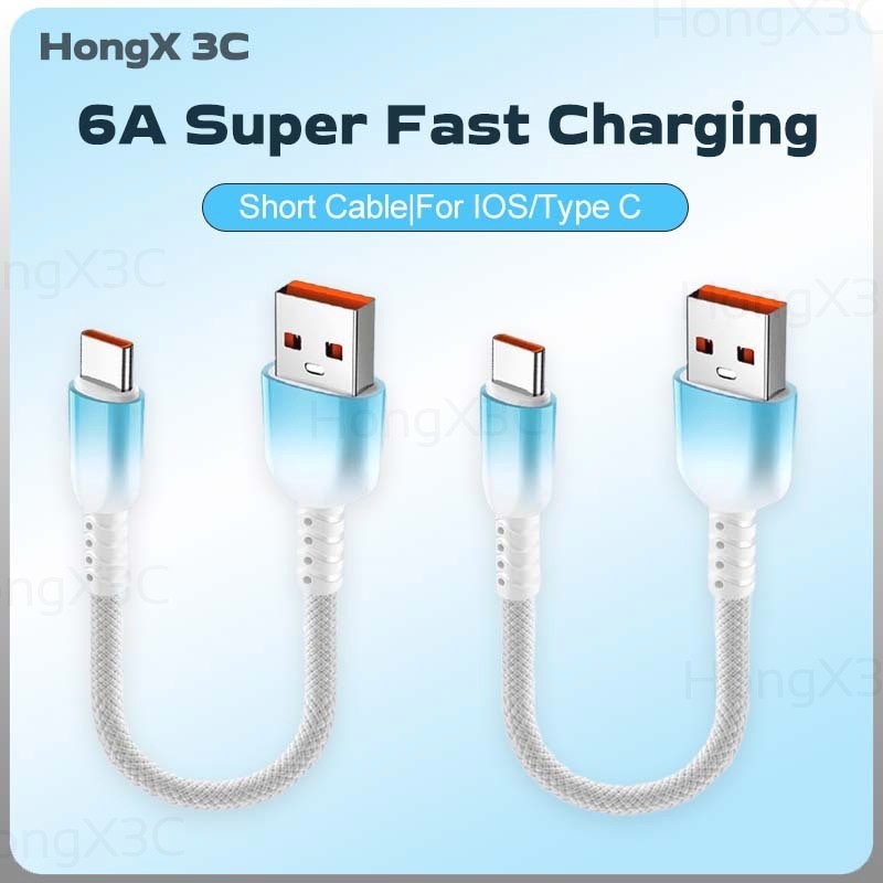 66W Super Fast Charge สายเคเบิลข้อมูลสั้น USB/Type C ถึง Type C Power Bank สายชาร์จ Gradient ถัก 6A 