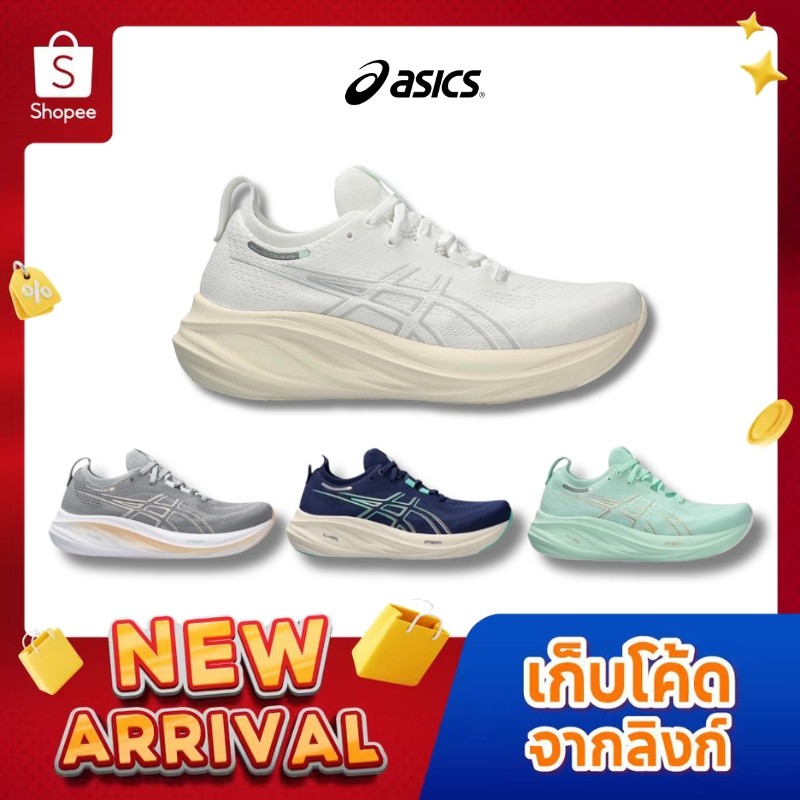 【ของแท้ 100%】Asics Nimbus26 - Women - รองเท้าวิ่งผู้หญิง