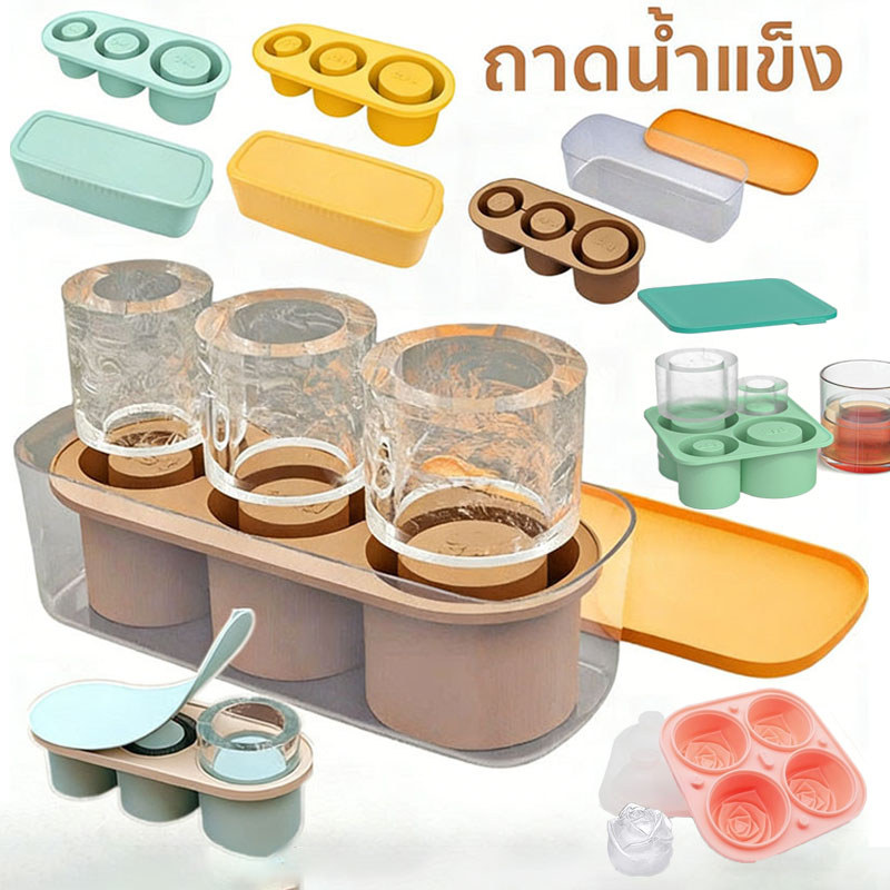 ถาดน้ำแข็ง ทรงกระบอก พร้อมฝาปิด ที่ทำน้ำแข็ง เอาออกง่ายมาก สําหรับทําน้ําแข็ง วิสกี้ ค็อกเทล โฮมเมด ใช้ได้กับ