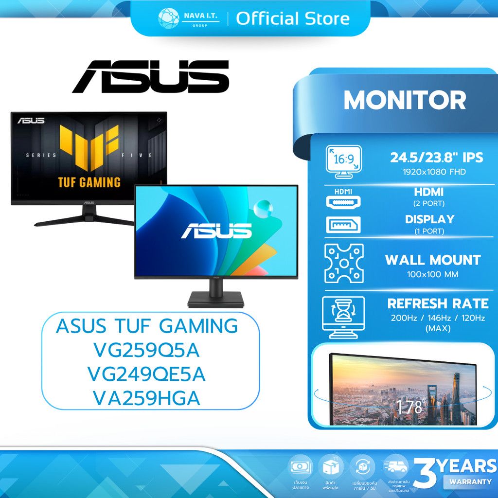 (มีส่งด่วน) ASUS TUF GAMING MONITOR VG259Q5A - VG249QE5A - VA259HGA  24.5"-23.8" IPS รับประกัน 3 ปี