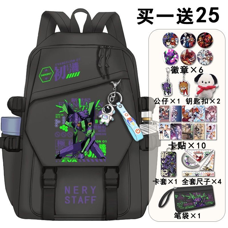 Neon Genesis Evangelion Schoolbags Anime Co-Branded No. 1 นักเรียนชั้นประถมศึกษาชายหญิงลดเบอร์