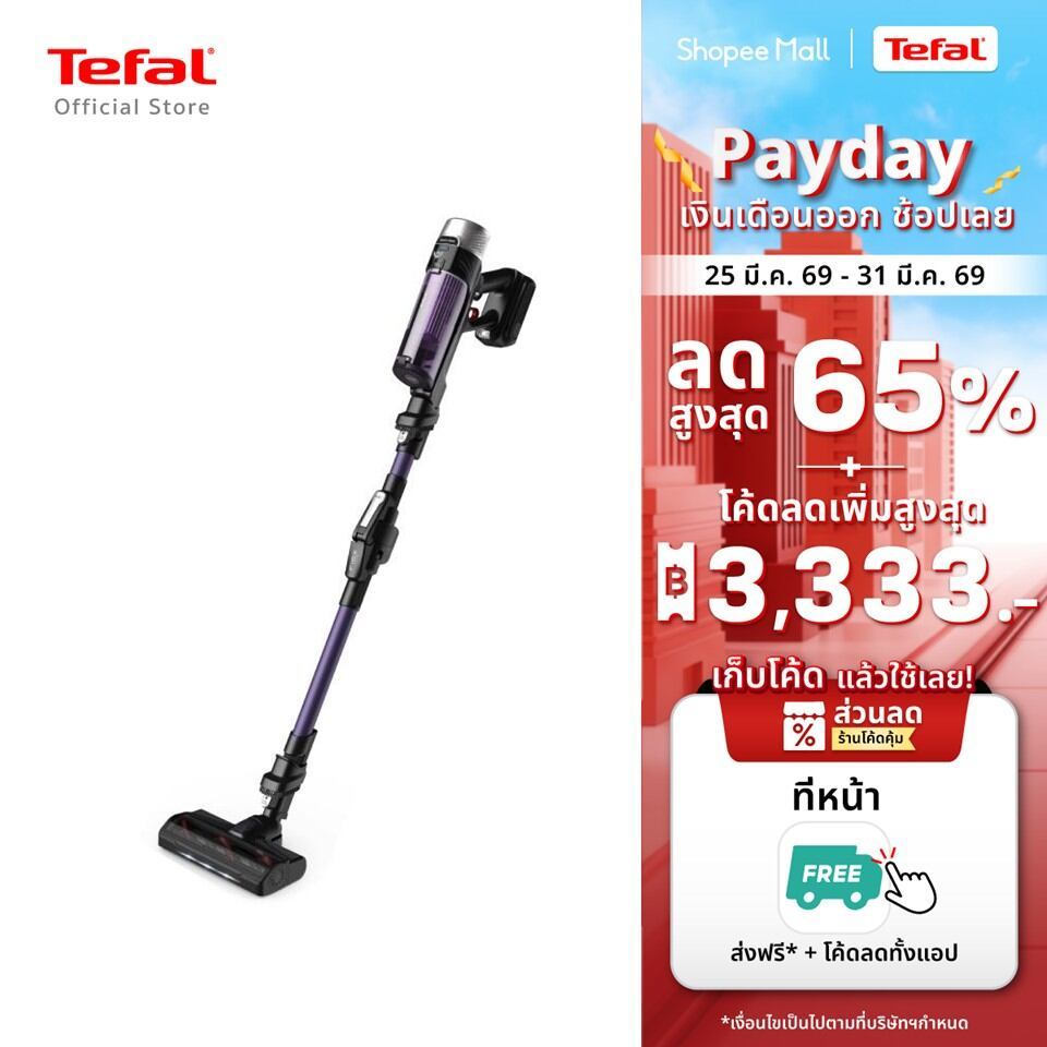[สินค้าใหม่]Tefal เครื่องดูดฝุ่นไร้สาย X-Force 9.60 Allergy รุ่น TY2039WO
