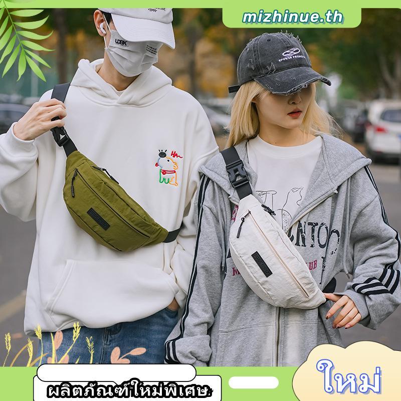 MOSSDOOM Klassy Waist Bag กระเป๋าสะพายข้าง กระเป๋าผู้หญิง กันน้ำ
