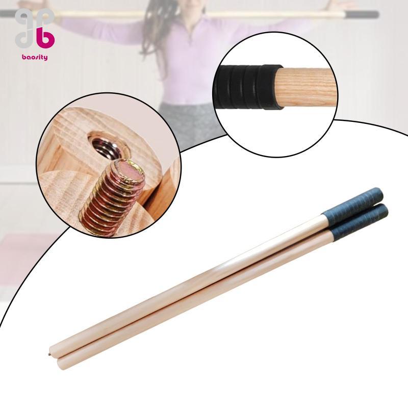 [Baosity] ไม้โยคะ Back Straightener มัลติฟังก์ชัน เพิ่มความยืดหยุ่นและสร้างกล้ามเนื้อ เหมาะสำหรับการฝึกซ้อม Yoga, Pilates และการออกกำลังกายทั่วไป