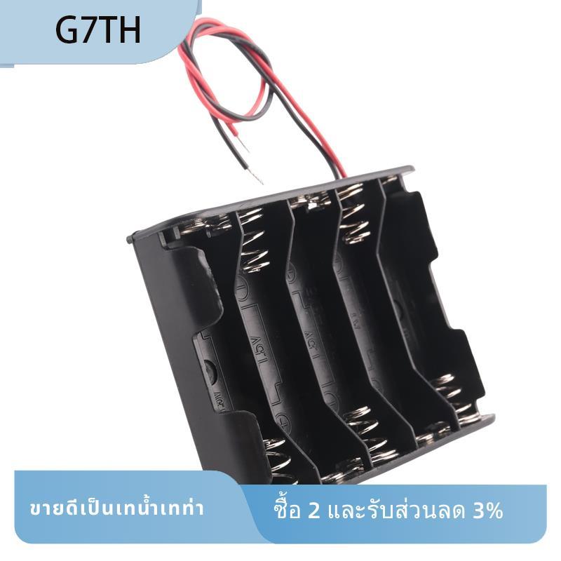 5 x 1.5V AA Battery Slot Holder Case Box Wire Black