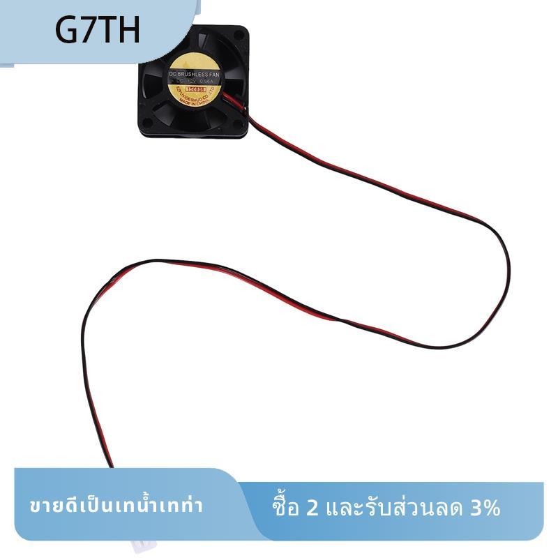 30 มม. x 30 มม. x 10 มม. 3010S 12V 0.06A พัดลมระบายความร้อน DC แบบไม่มีแปรง