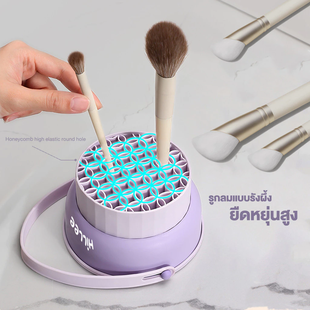 【Hillee ของแท้】ที่ล้างแปรงแต่งหน้า น้ำยาล้างแปรง  3 in 1 วัสดุซิลิโคน แบบพกพา  ตากได้ thumbnail 4