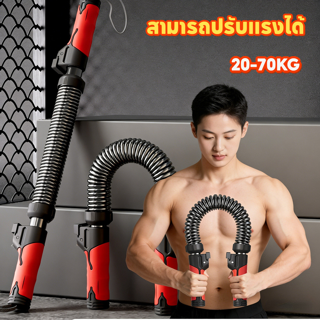 สปริงมือหัก ปรับแรงได้ อุปกรณ์ออกกำลังกายข้อมือและแขน บริหารกล้ามเนื้อมือ ที่จับกันลื่น ใช้งานได้ทุกเพศ