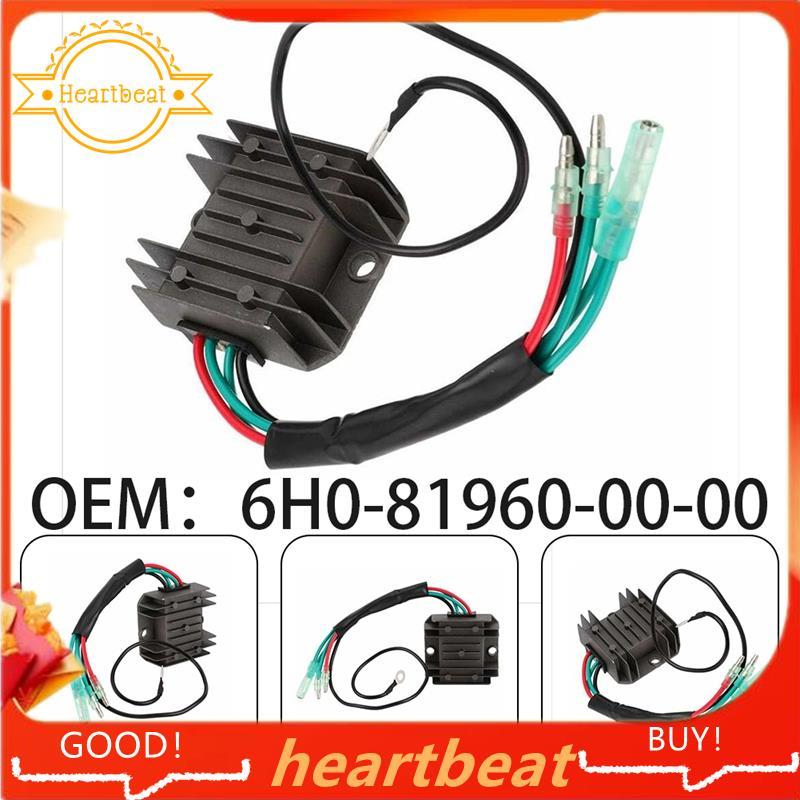 สําหรับรถจักรยานยนต์ปรับแรงดันไฟฟ้าRegulator 6H0-81960-0-00-00 สําหรับ 50H 60H 75H 80H 90H 115Hรุ่น