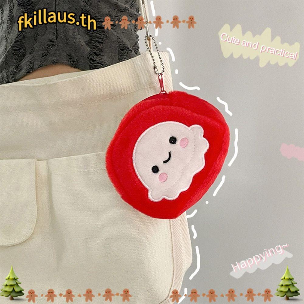 FKILLAUS กระเป๋าตุ๊กตาใส่เหรียญและบัตร, ออกแบบน่ารักเหมือนการ์ตูน, มาพร้อมพวงกุญแจ, สีแดง Octopus