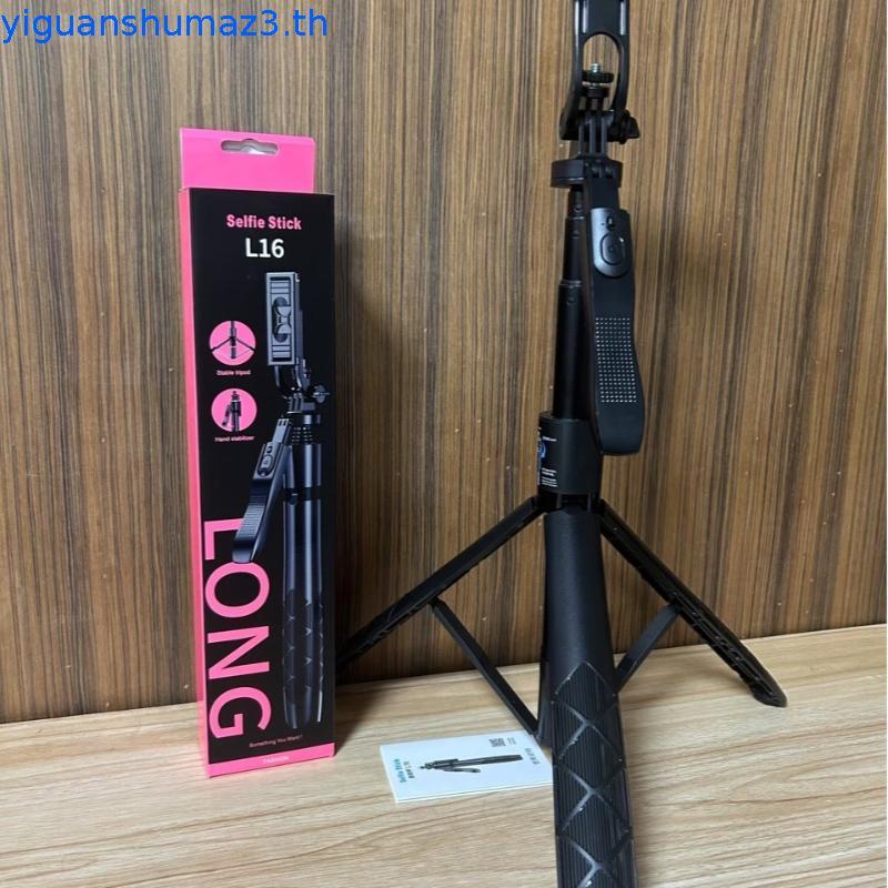 L16 Selfie Stick มัลติฟังก์ชั่นบลูทูธรีโมทคอนโทรลขาตั้ง Anti-shake Bracket Retract