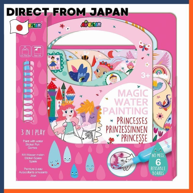 AN Avenir Water Magic