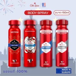 Old Spice Deodorant Body Spray ขนาด 150ml นำเข้ายุโรป ของแท้100%