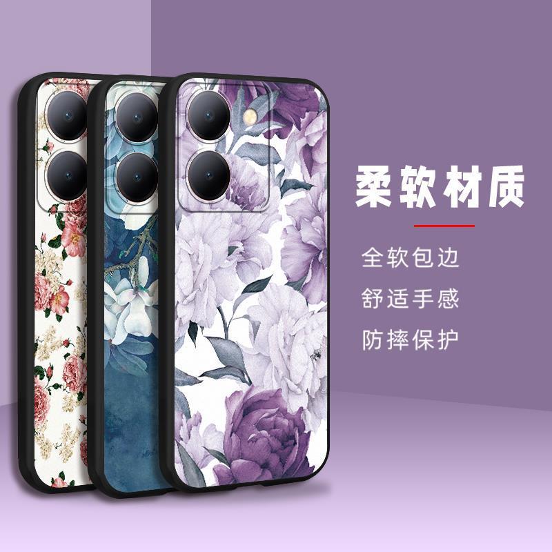 เหมาะสําหรับ VIVO Y77t 5G/Y36 5G/Y27 5G เคสโทรศัพท์ Texture ง่ายผู้ชายผู้หญิง Pure สี Creative TAQ26