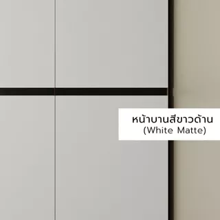 SB Design Square Wardrobe Plus 300 ซม Ivory Twist / White (White Matte)OP-G+H+G แบรนด์ SB FURNITURE