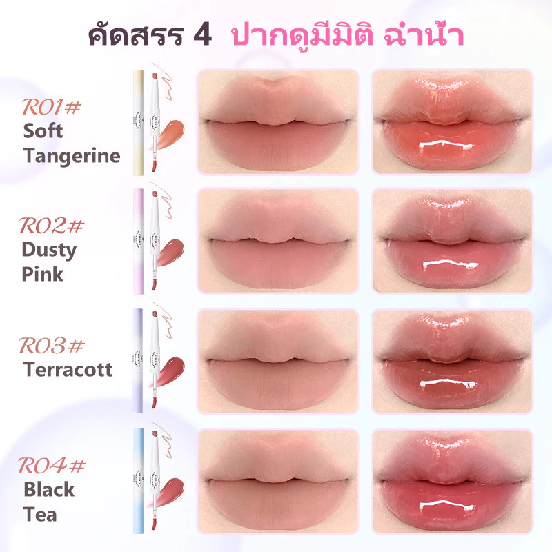 FLORTTE Rainbow Bubble Dual-Ended Lip Liner Gloss Pen thumbnail 3