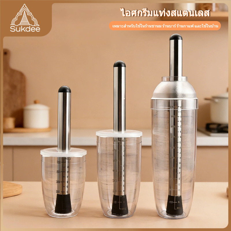 🔥ไม้บดค็อกเทลสแตนเลส แท่งบดผลไม้ บดน้ำแข็ง 4ขนาด 21/25/30/40CM บดมะนาว ไอติม เครื่องดื่มค็อกเทล ทนทาน ใช้งานง่าย