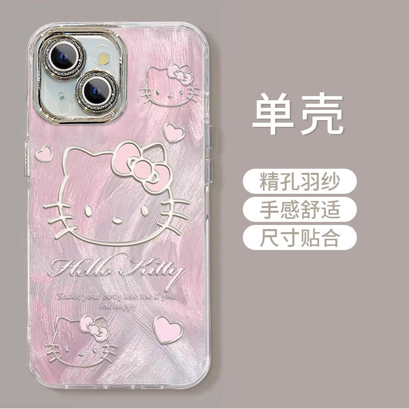 เคสไอโฟน สำหรับ IPhone 13 16 17 Air 15 11 12 14 Pro Max XR Max 7 8 Plus สวีทคิตตี้ เปลือกรูละเอียดขนนก JKYS008A