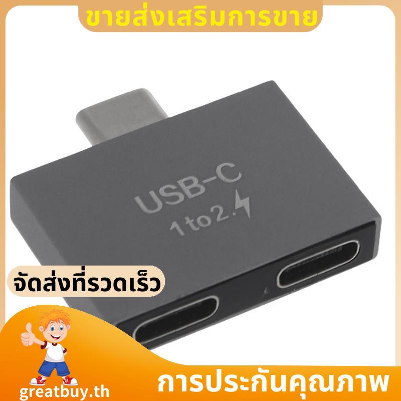 USB C Male to Dual USB C Female Splitter Converter Adapter USB C Extension Connector Extension Conne