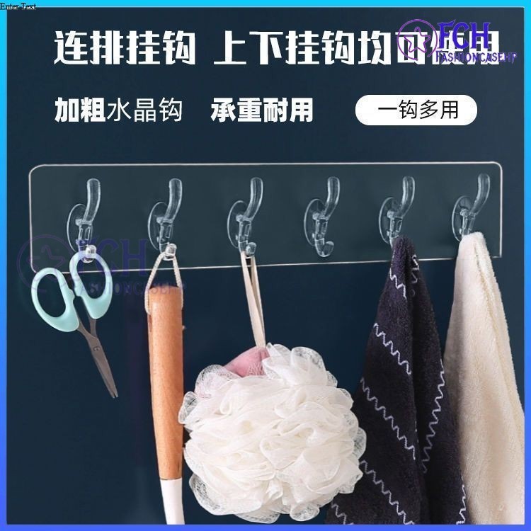 GANTUNGAN DHL WHOLESALE 3 & 5 / 6 ไม้แขวนเสื้อตะขอ / ไม้แขวนเสื้ออเนกประสงค์แบบไม่มีตะปู